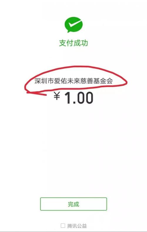揭