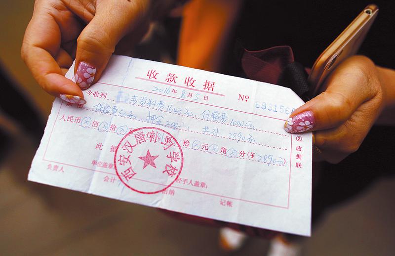 學校私吞保險費 學生看病沒保單無法報銷