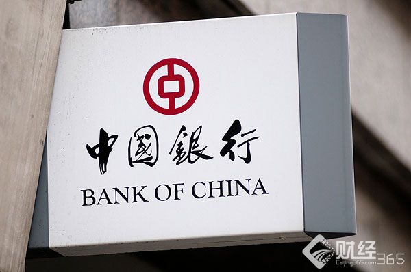 中國銀行上半年實現稅后利潤約1105億元，同比增長3.02%