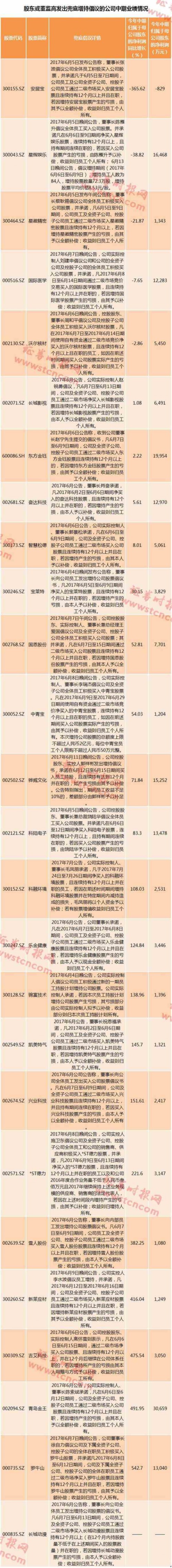 微信圖片_20170830191125.jpg