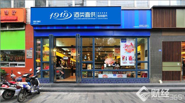 新三板最新消息 商業(yè)模式升級 1919或?qū)⒊蔀榈谝恢痪祁愲娚酞?dú)角獸