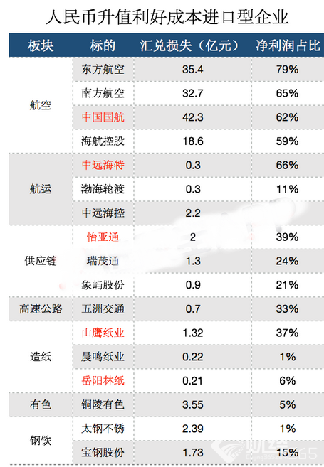 QQ圖片20170831152845_副本.png