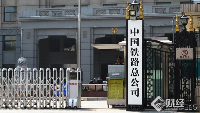 中鐵路總公司對騰訊、阿里、順豐發出混改邀請函