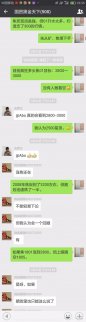 【Abo說(shuō)焦】焦炭：天空的盡頭在哪里？