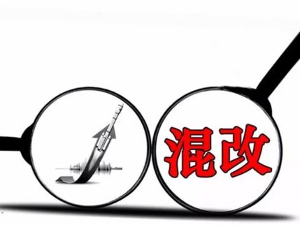 混改大動(dòng)作：中鐵總向阿里騰訊發(fā)好友申請(qǐng)