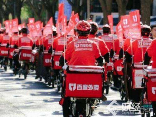 創業早報：百度外賣非核心員工難獲補償 美加快布局無人駕駛
