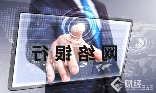 互聯網銀行相關概念股