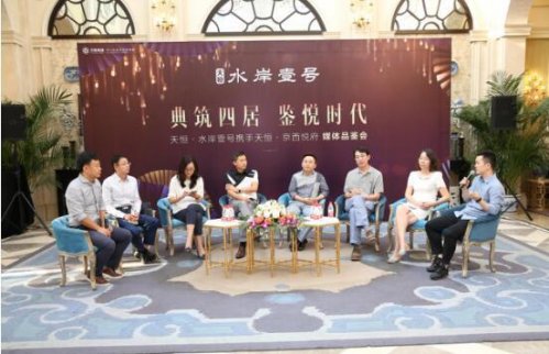 改善置業(yè)進(jìn)入細(xì)分時代 天恒置業(yè)逆市突起