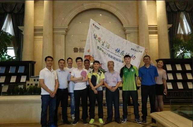 趣味社區運動會 全民全運健康中國 
