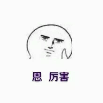 大叔靠賣(mài)燒餅8年攢了7套房 網(wǎng)友：又想騙我去賣(mài)燒餅