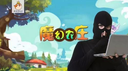40萬人血本無歸 造富大夢(mèng)被炸醒！魔幻農(nóng)莊崩盤