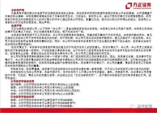 任澤平：戰略性看多中國經濟和股市結構性牛市