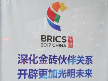 【財經報道】金磚峰會八項經貿成果有望達成