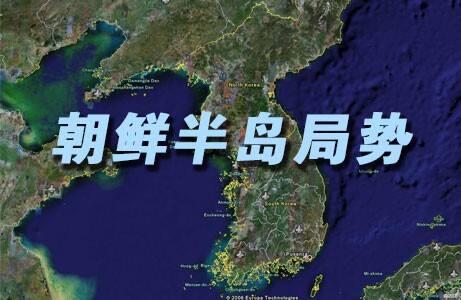 黃金日元對比:朝鮮問題上,黃金發力更猛