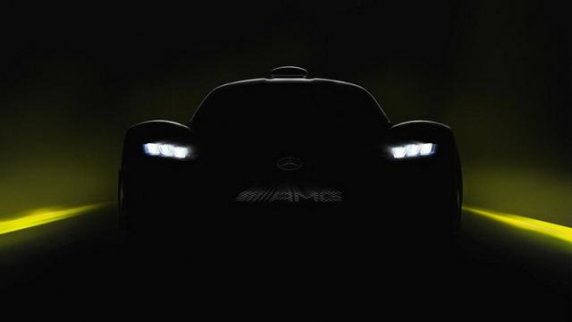 AMG Project One預告圖曝光 將于法蘭克福車展亮相