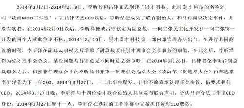 震驚雷軍的00后CEO又懟了阿里：將來被罵別帶上我