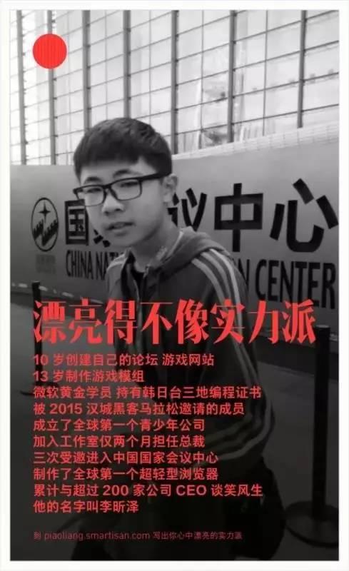 震驚雷軍的00后CEO又懟了阿里：將來被罵別帶上我