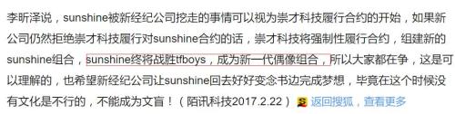震驚雷軍的00后CEO又懟了阿里：將來被罵別帶上我