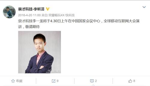 震驚雷軍的00后CEO又懟了阿里：將來被罵別帶上我
