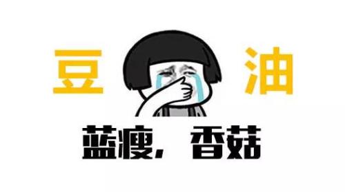 一文讀懂8月豆油成交量創單月新高的“前世今生”