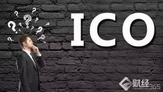 ICO被監(jiān)管 這個暴富夢不能做！