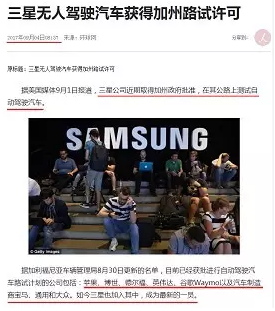 無(wú)人駕駛迎五大利好