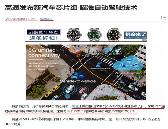 無人駕駛迎五大利好