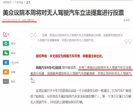 無人駕駛迎五大利好