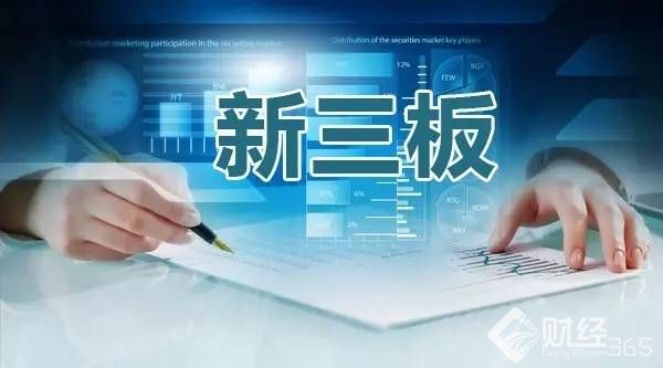 新三板概念 小心這些違規行為！股轉系統正盯著呢！
