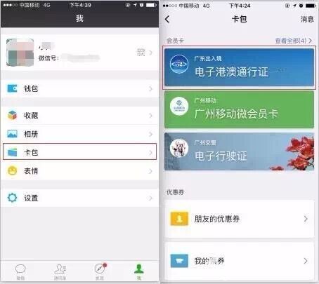 創業早報：迪拜首現比特幣買房 聯想在美被罰350萬