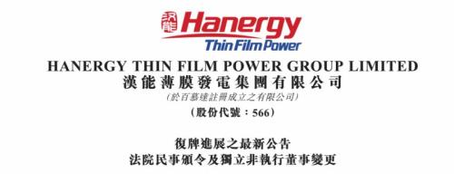 首富李河君的過山車人生：曾半小時損失936億，如今又被取消董事資格8年