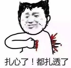首富李河君的過山車人生：曾半小時損失936億，如今又被取消董事資格8年
