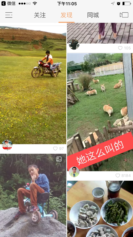 創業資訊：短視頻火爆網絡！用戶持續增長的秘訣是什么？