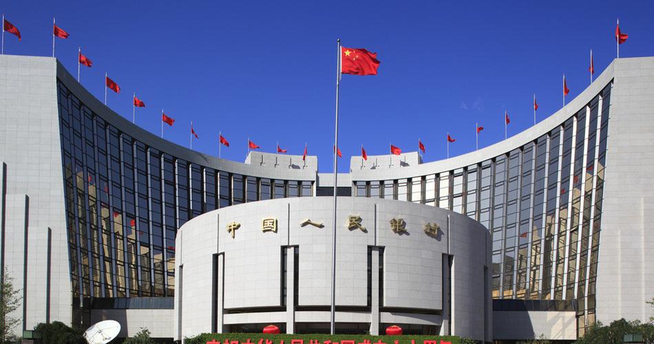 央行