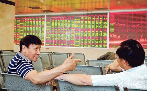 最新股市行情：A股午后反覆靠穩(wěn)上證微升0.03%