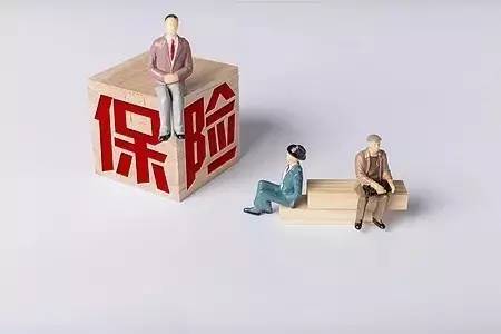 保險(xiǎn)
