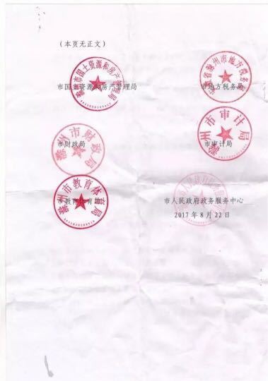 滁州新政：買商辦用房享補貼