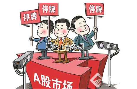兩大央企集團(tuán)停牌解讀　這些機(jī)會不要錯過（附股）　