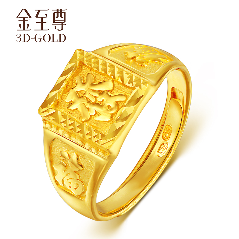 金至尊黃金價格資料圖