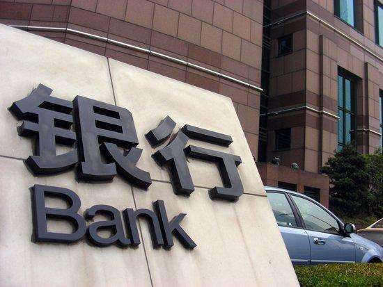 中國風險之辯:銀行股的春天還是回光返照?