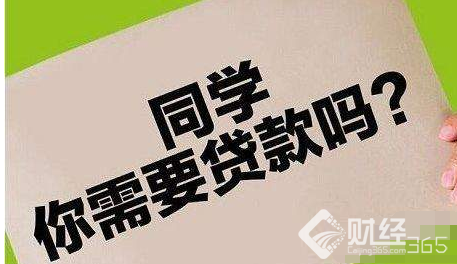 大學(xué)生欠10萬元校園貸自殺 是走投無路還是另有隱情？