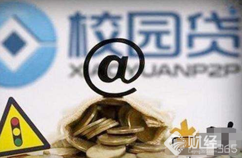 大學(xué)生欠10萬元校園貸自殺 是走投無路還是另有隱情？