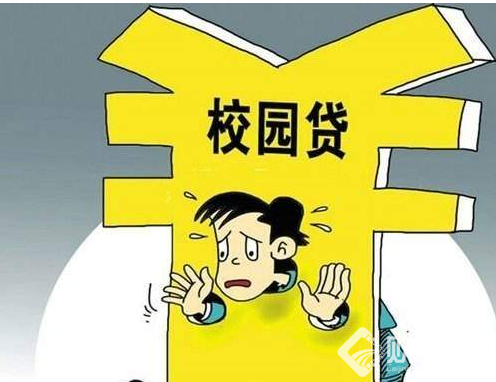 大學(xué)生欠10萬元校園貸自殺 是走投無路還是另有隱情？