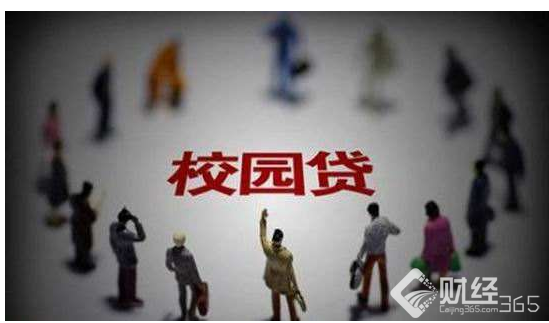 大學(xué)生欠10萬元校園貸自殺 是走投無路還是另有隱情？