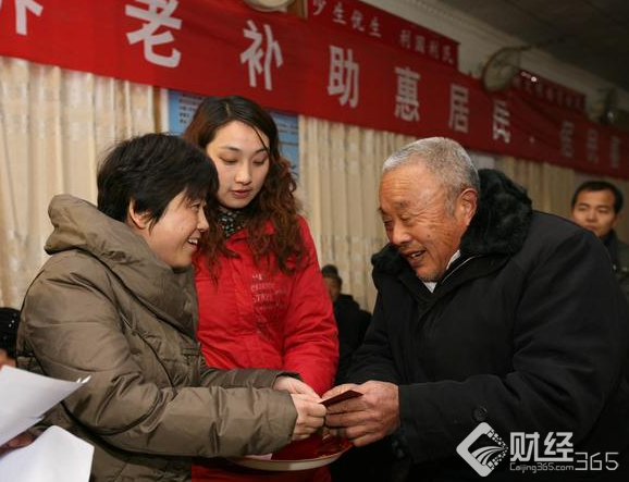 2018年養老保險補交新政策＿養老金怎么補交最合算？