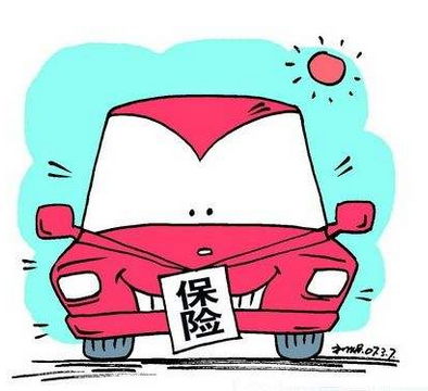 提個醒！改裝私家車出險 保險公司不予理賠