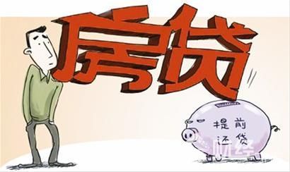 嚴厲打擊首付貸 監管部門高度關注消費貸流向房地產