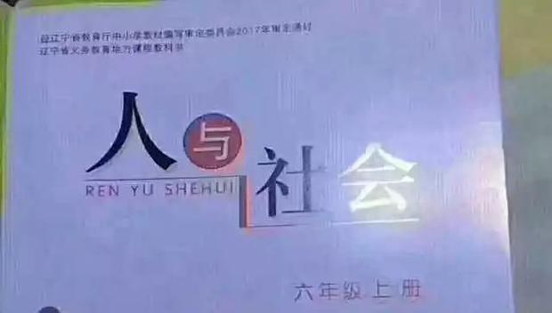 如今國(guó)家教育部大力支持保險(xiǎn)走進(jìn)課本！而你卻還在質(zhì)疑保險(xiǎn)真還是假？
