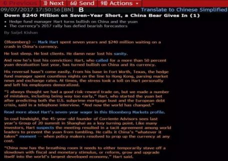 人民幣暴力拉升背后 央媽最近在做一件重要的事情！
