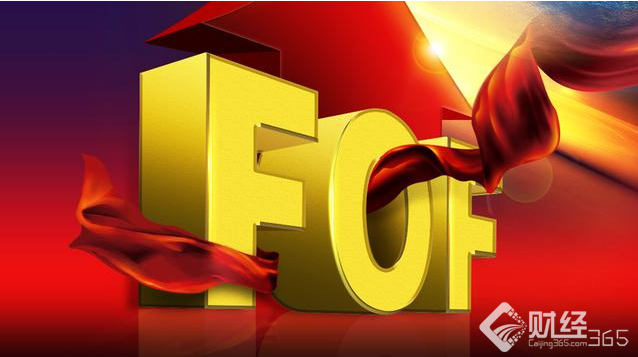 FOF基金